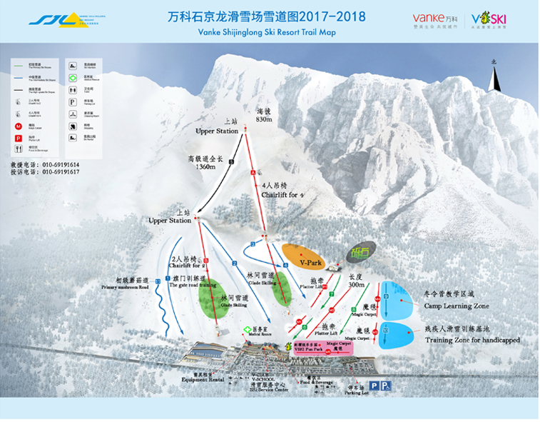 滑雪品牌vski管理下的第三家滑雪场,升级改造后的石京龙共有10条雪道